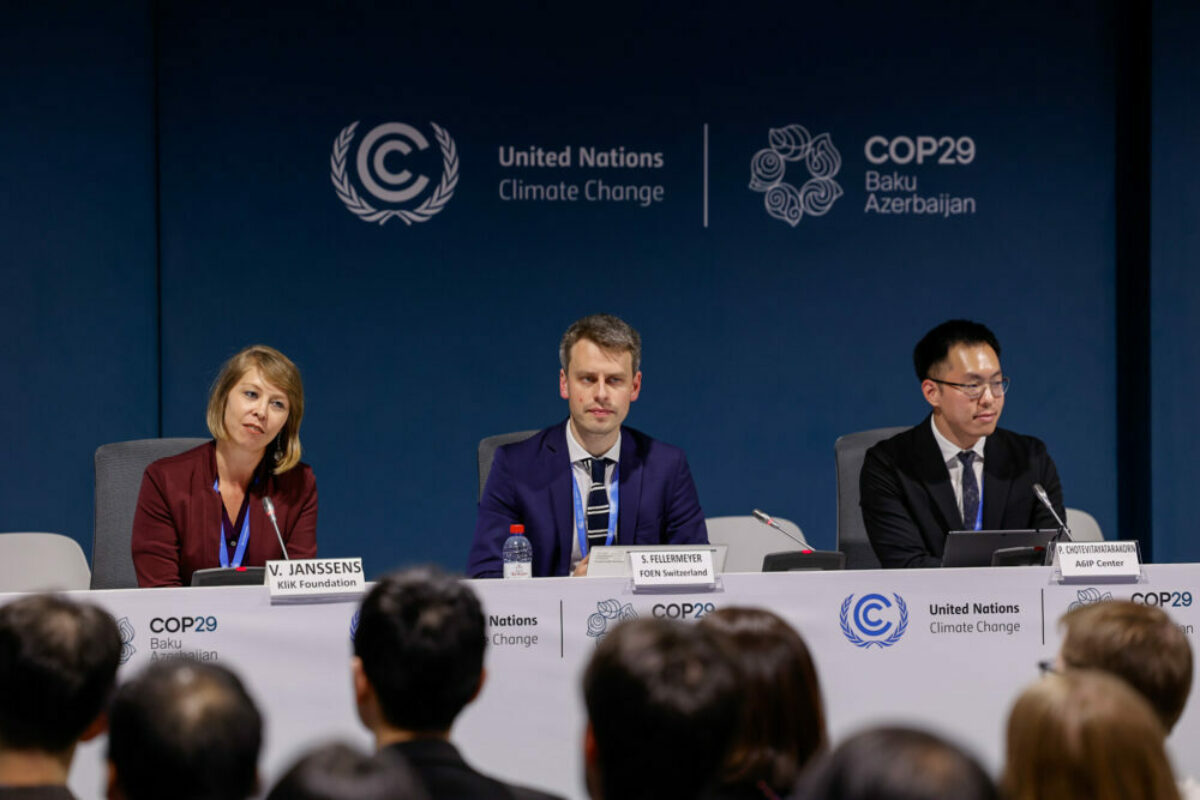 UNFCCC Official Side Event at… | Article 6 Implementation Partnership