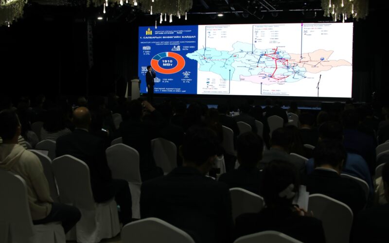 DA 00645 MOE Mongolia