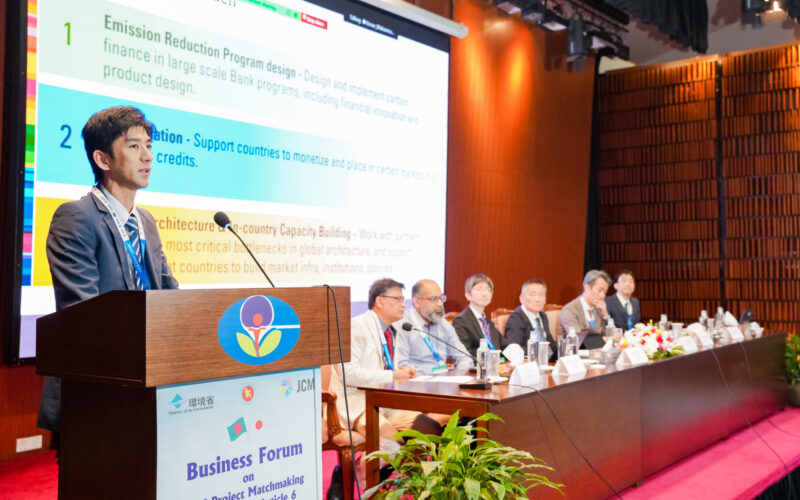 WB Presentation PK 03832