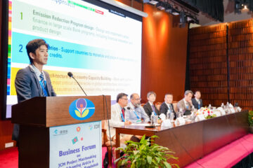 WB Presentation PK 03832