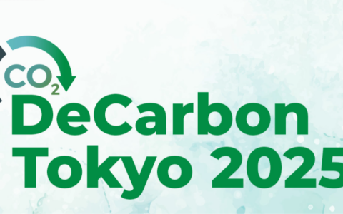 De Carbon Tokyo2025
