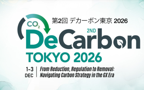 Decarbon Tokyo 2026
