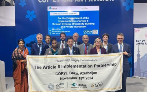 Ministerial Event For the Enhancement of the Implementation of Article 6 through Synergy of Capacity-Building and Private Investment