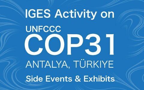 Cop31