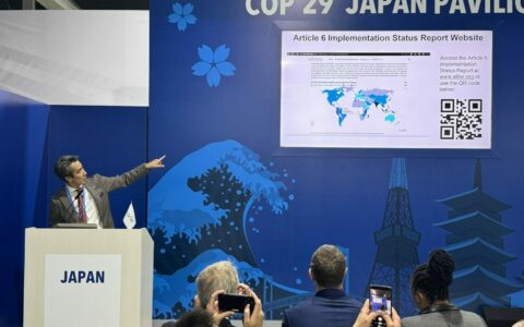 COP29 Japan Pavilion event