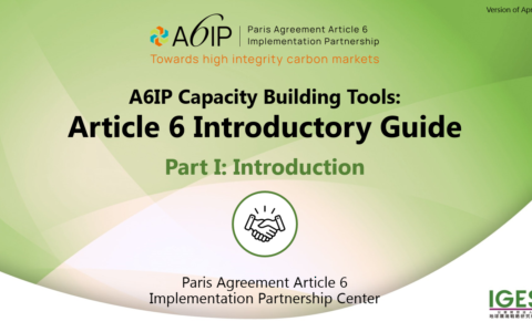 A6 Introductory Guide